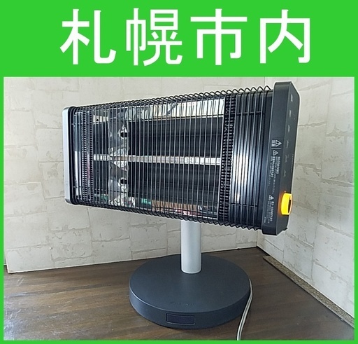 札幌◆ DAIKIN セラムヒート / 18年製 ◆遠赤外線暖房機 人感センサー / 温度センサー■セラミックコーティングシーズヒーター ERFT11WS