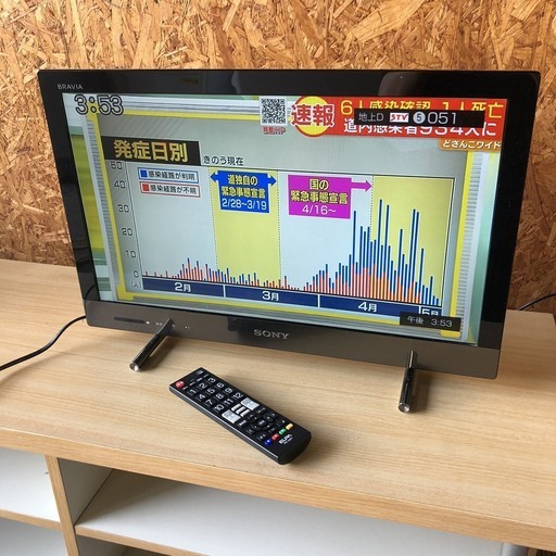 SONY ２２インチテレビ