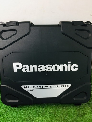 パナソニック EZ7441LP2S-H 充電式インパクトドライバー【リライズ野田