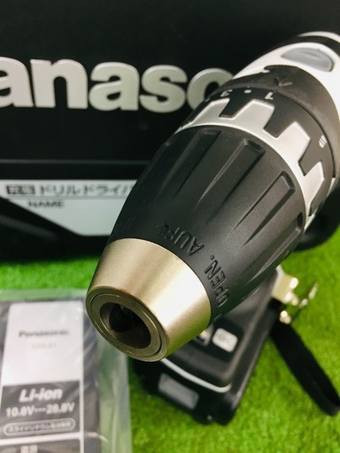 パナソニック EZ7441LP2S-H 充電式インパクトドライバー【リライズ野田