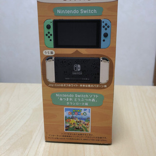 任天堂　switch あつまれ　どうぶつの森　セット　同梱版