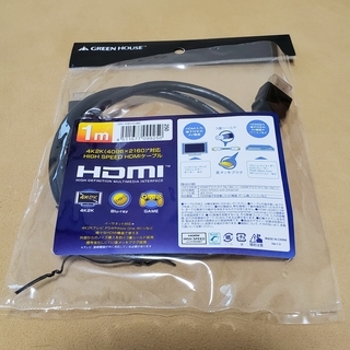 HDMIケーブル 1m 4K2K対応 HIGH SPEED 金メ...