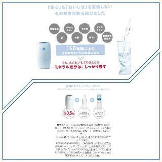 値下げ‼︎ アムウェイ　お風呂用浄水器 Bspring アトピー　美肌　美髪に 値下げ‼︎ アムウェイ お風呂用浄水器 Bspring アトピー 美肌 美髪に