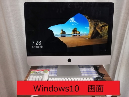 APPLE iMac Late2013 21.5インチ MacOS & Win10デュアルOS