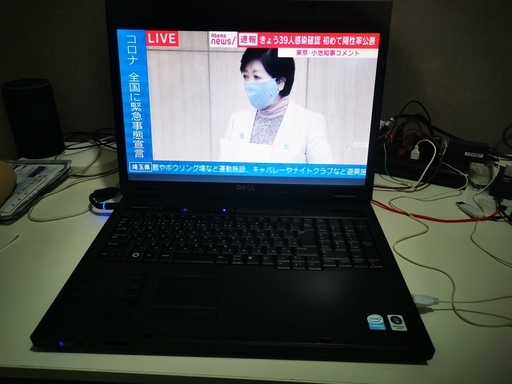 格安　ノ－トパソコン Dell Vostro 1710