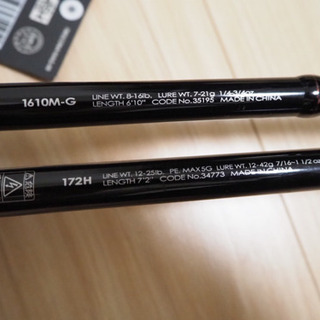 シマノ　ジャッカル　ポイズンアドレナ　172H 1610M-G