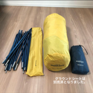 モンベル　クロノスドーム４型　シトロンイエロー　※廃盤カラー　m...