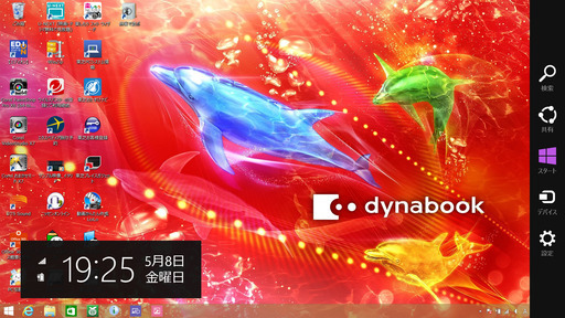☆早い者勝ちToshiba dynabook T75/RWS2 CPU i7-5500U RAM 8GB HDD