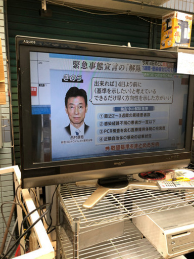 シャープ　32インチテレビ　HDMI端子　値下げ