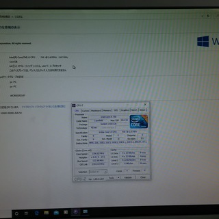 最新Windows10  64bit メモリー 12GB  HDD160GB じやんく 最新Windows10 HOME 64bit メモリー 12GB HDD160GB じやんく