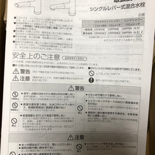 Panasonic キッチン流し水栓　04FPSNA  中古美品