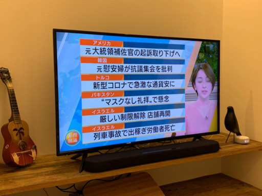 「取引決定」おまけ付きで即時お渡しします。4K50インチの迫力テレビ　ほぼ新品薄型軽量TV