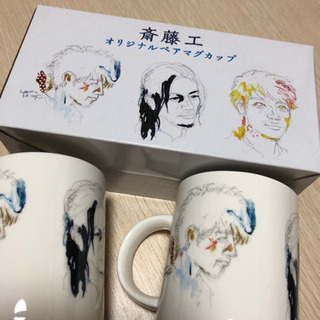 斎藤工オリジナルペアマグカップ