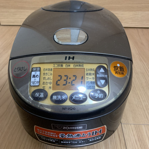 象印★炊飯器5.5合〜IH式極め炊きブラウンNP-VQ10-TA