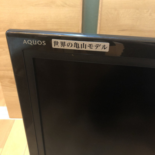 SHARP AQUOS 32型　世界の亀山モデル