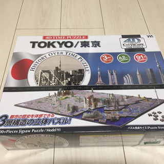 東京 4Dパズル 1400ピース