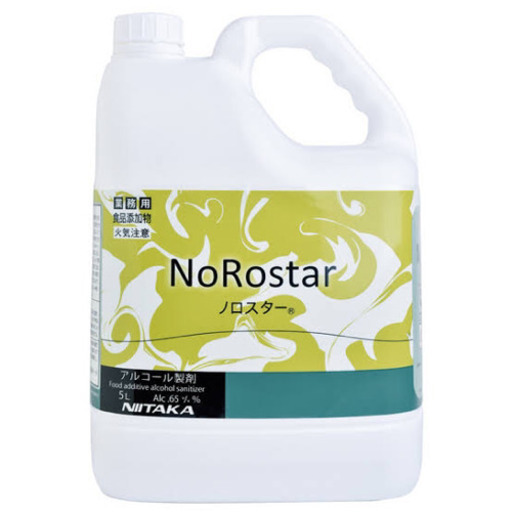 ノロスター5Lアルコール