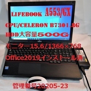 LIFEBOOK A553/GX /Office有り