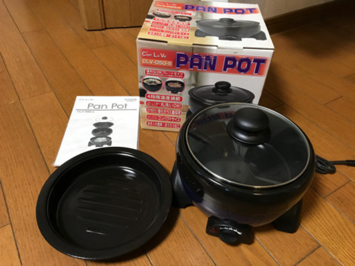 セラヴィ Panpot 一人鍋 Clv 050 Ii Rsa 共和のキッチン家電 グリル鍋 の中古あげます 譲ります ジモティーで不用品の処分 セラヴィ Panpot 一人鍋 Clv 050 Ii Rsa 共和のキッチン家電 グリル鍋 の中古あげます 譲ります ジモティーで不用品の処分