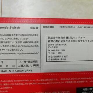 NINTENDO SWITCH HAD (L) 45000円→43000円