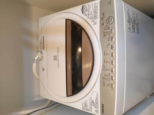 洗濯機(7Kg) 東芝 AW-7G5 高年式 2016年製(2016/12月から使用) TOSHIBA