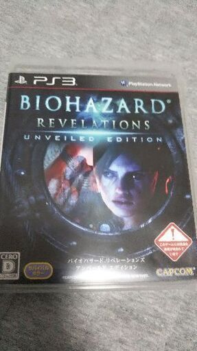 プレステ3 セット 本体ディスク バイオハザード