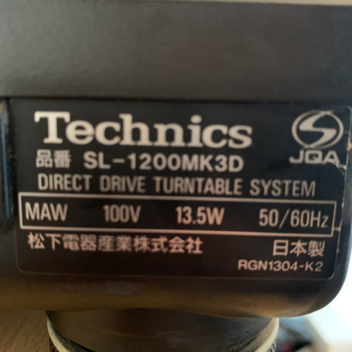 ターンテーブル/ミキサー/アンプ/ヘッドホンセ(Technics/vestax)