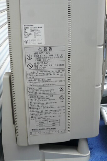 ☆パナソニック Panasonic VB-C380A VB-D550A VB-E411K-KS ビジネスフォン◆26台セット主装置付き ☆パナソニック Panasonic VB-C380A VB-D550A VB-E411K-KS ビジネス