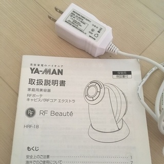 2021セール エステの通販 by ヤンマー キャビスパRFコア キャビン った