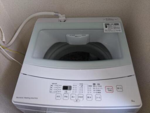 全自動洗濯機 ニトリ 6kg 受付2020/6/10まで 引き取り限定