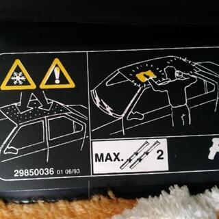 マグネット式スキーキャリア