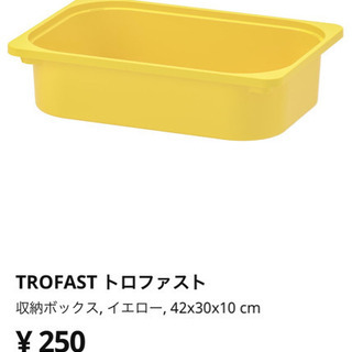 IKEA 収納ボックス グリーン3こ