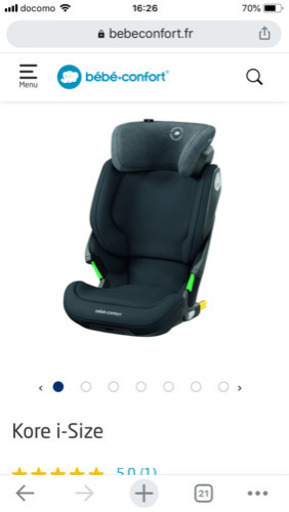 チャイルドシート isofix bébéconfort ベベコンフォートフランス