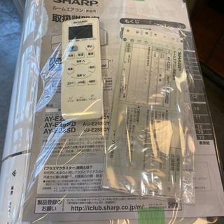 エイブイ:シャープ ルームエアコン AY-E22SD 2015年製 6畳用 【公式通販】