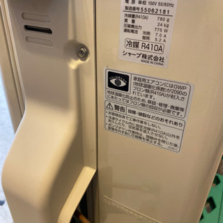 エイブイ:シャープ ルームエアコン AY-E22SD 2015年製 6畳用 【公式通販】
