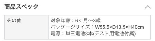 知育おもちゃ わんわんのおしゃべりバイリンガル テーブル フィッシャープライス たかたか 田端のキッズ用品 幼児教育 の中古あげます 譲ります ジモティーで不用品の処分