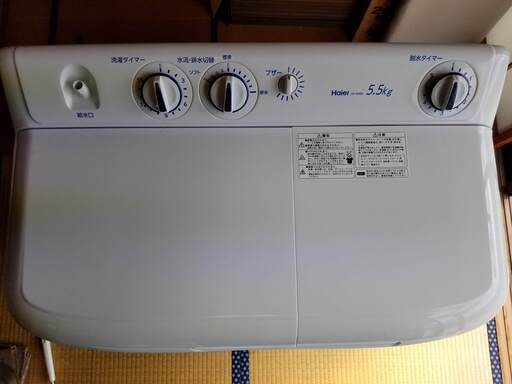 Haier　ハイアール　２槽式　洗濯機　JW-W55E（2019年製）　直接引取り歓迎