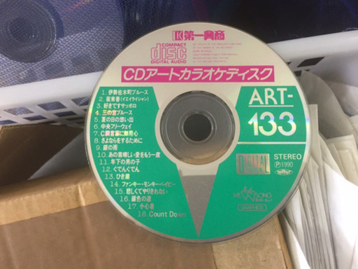 畑の鳥よけにいかがですか Cd Dvd大量にあります Bingo 桜木の映像プレーヤー レコーダー その他 の中古あげます 譲ります ジモティーで不用品の処分