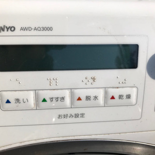 ドラム式洗濯機 今日、明日のみ配送無料