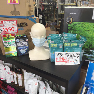 福岡市東区和白のリサイクルマートにマスクありました！