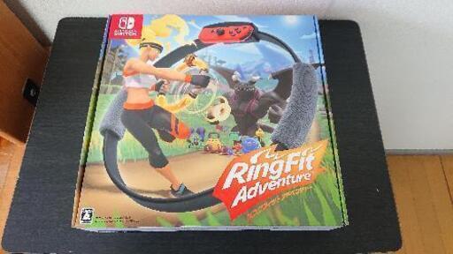 switch リングフィットアドベンチャー(ソフト)