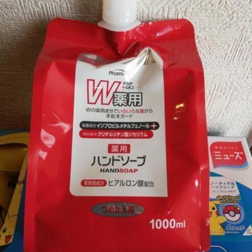 ファーマアクト　日本製　ハンドソープ