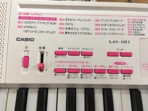電子キーボード  光る鍵盤です！