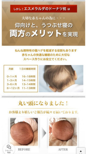 エスメラルダベビー枕 ドーナツ枕 ギャラクシーグレー ピジョン母乳パッド 希望の方 かゆ 豊洲のベビー用品 寝具 の中古あげます 譲ります ジモティーで不用品の処分