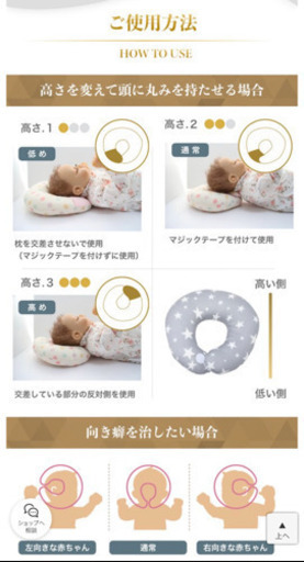 エスメラルダベビー枕 ドーナツ枕 ギャラクシーグレー ピジョン母乳パッド 希望の方 かゆ 豊洲のベビー用品 寝具 の中古あげます 譲ります ジモティーで不用品の処分 エスメラルダベビー枕 ドーナツ枕 ギャラクシーグレー ピジョン母乳パッド 希望の方 かゆ 豊洲のベビー用品 寝具 の中古あげます 譲ります ジモティーで不用品の処分