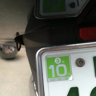 スカイウェイブ 250cc 中古、走行38000キロ