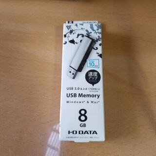 【取引中】USBメモリー未開封