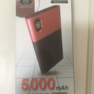 ポータブルバッテリー5000mAh