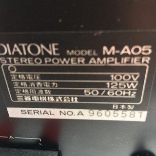 ダイヤトーン DIATONE ミニパワーアンプ M-A05 通電...
