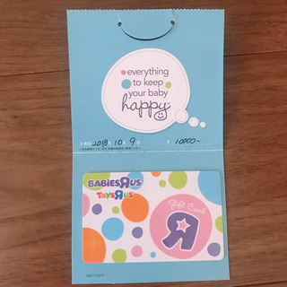 トイザらス ギフトカード 10000円分